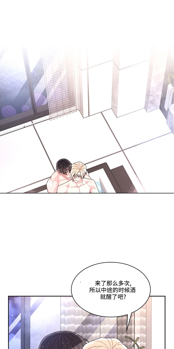 第151章：【第三季】教导枪法0
