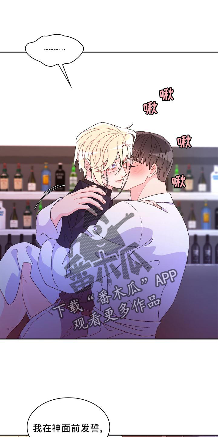 第176章：【第三季】由我决定0