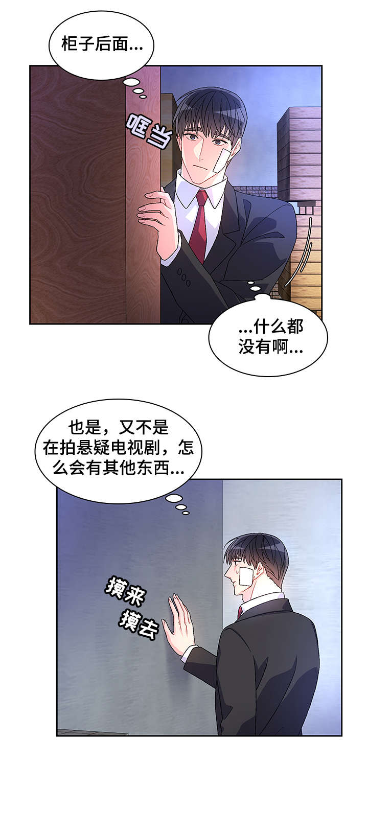 第21章：枪4
