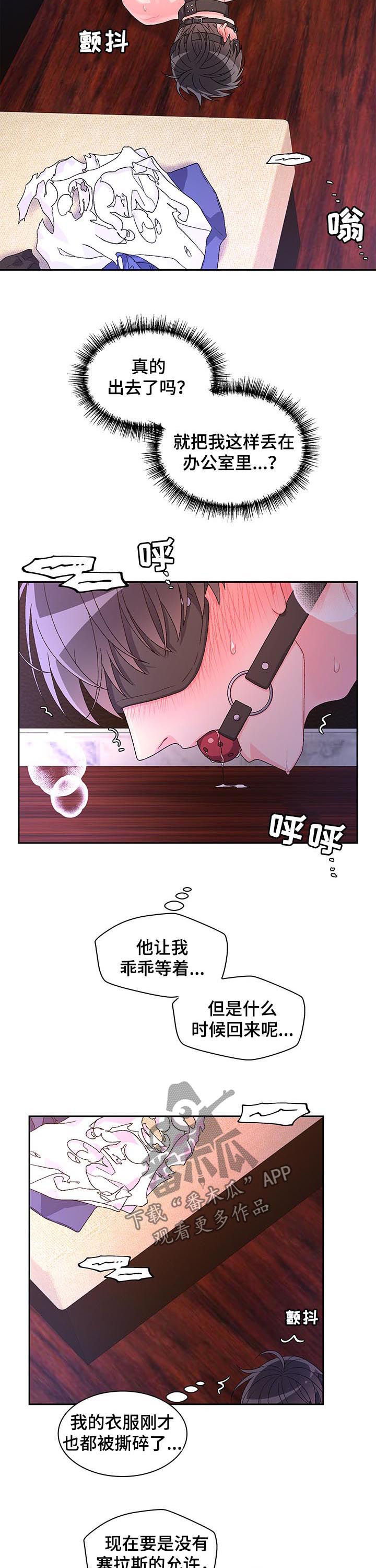 第61章：【第二季】真乖3