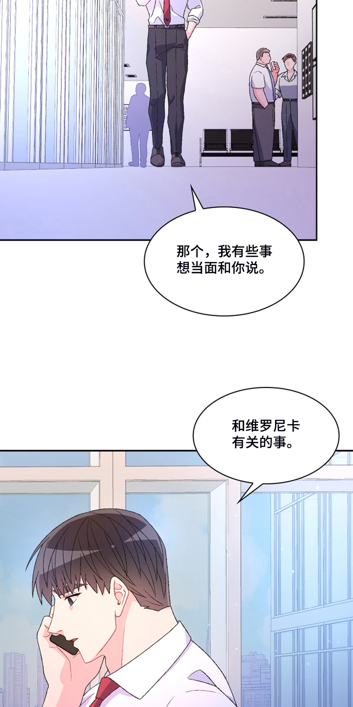 第134章：【第二季】挺好用的3