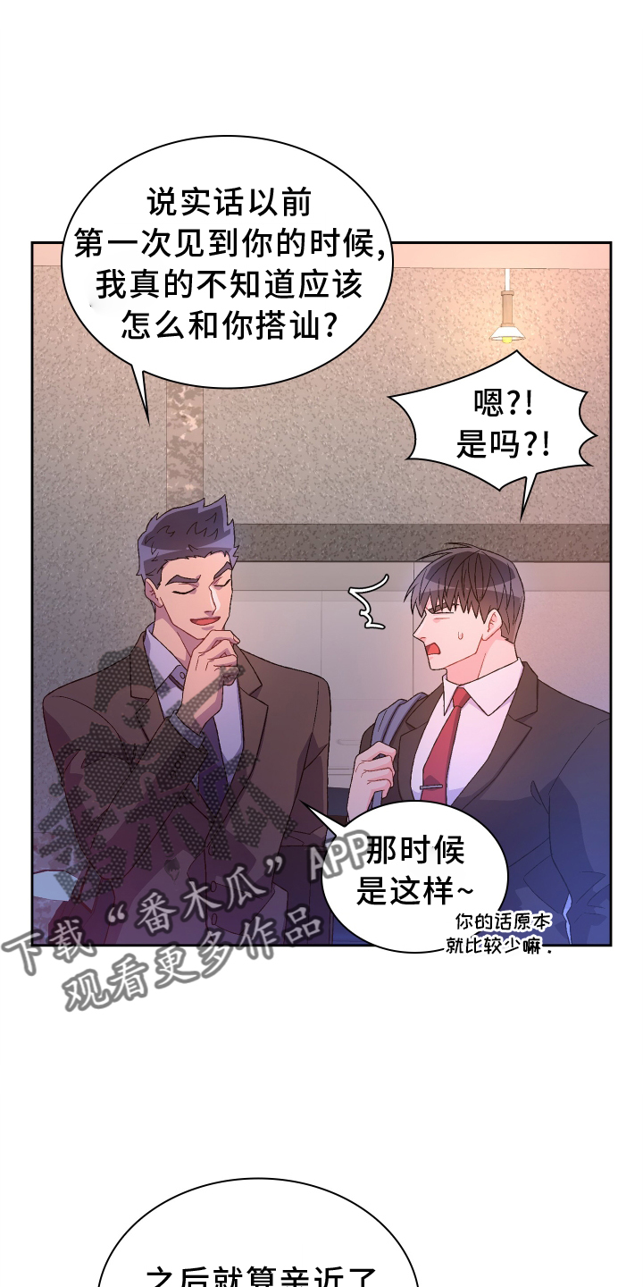 第204章：【第三季】门口3