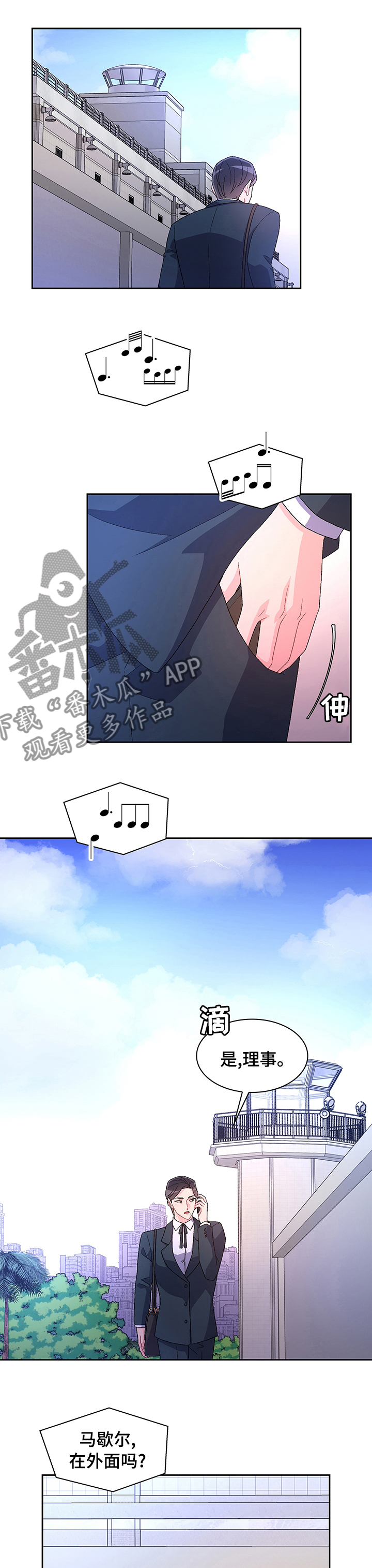 第84章：【第二季】晚上再见0