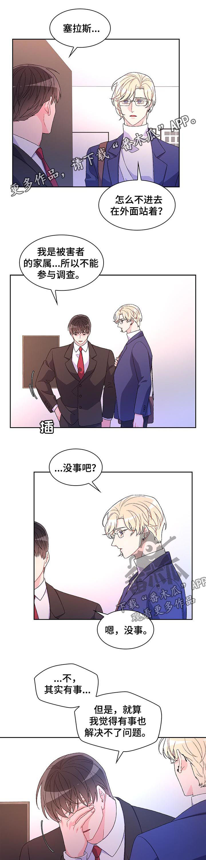 第51章：线索0