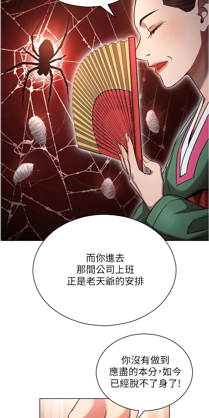 第3章：一觉醒来1