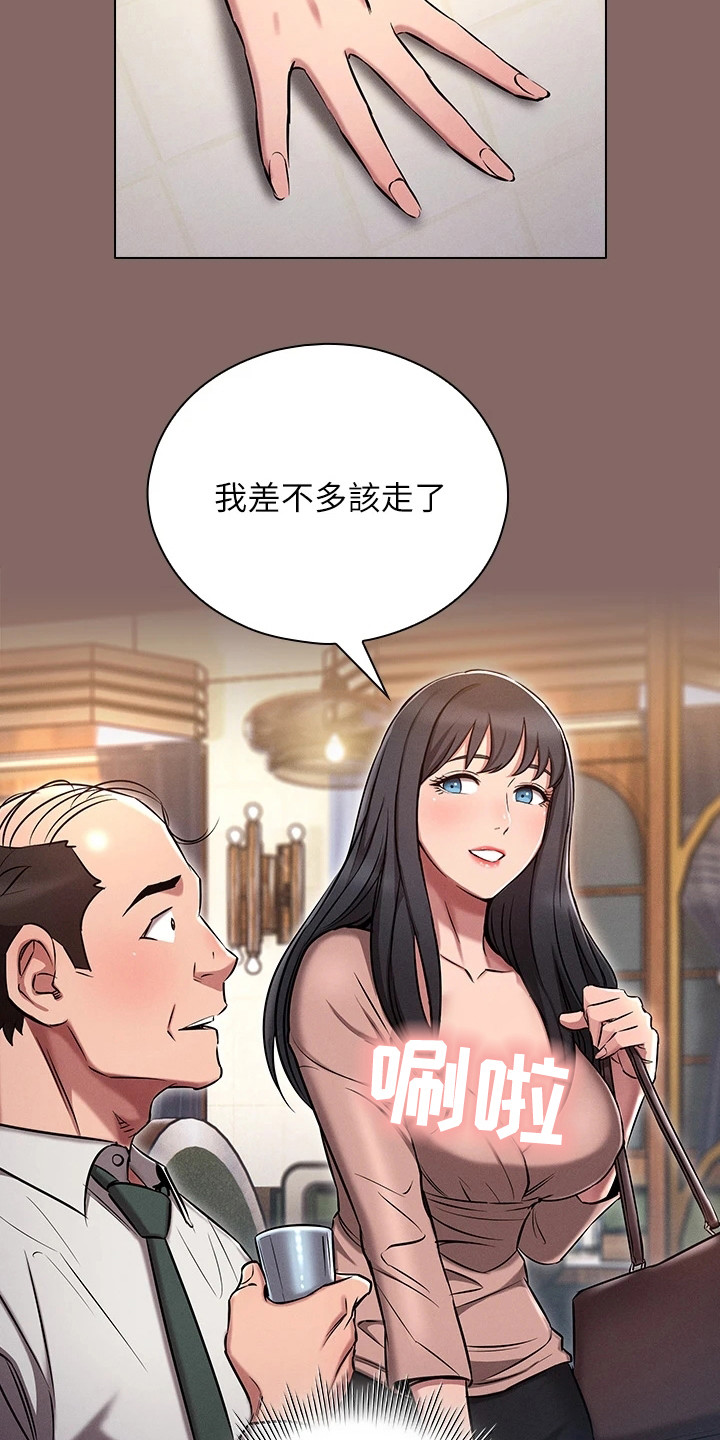 第7章：聚餐0