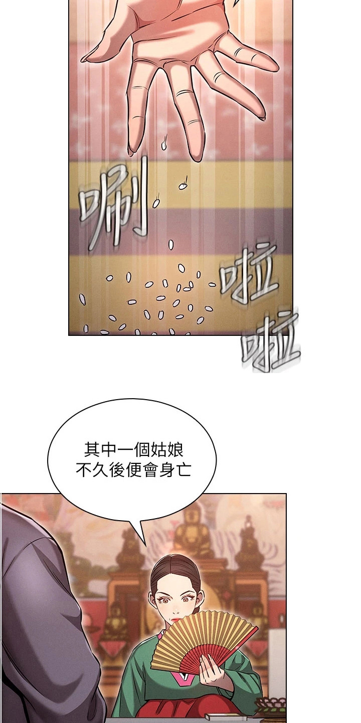 第3章：一觉醒来2