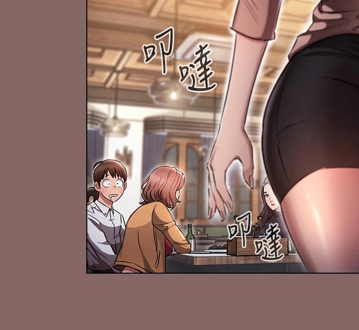 第7章：聚餐3