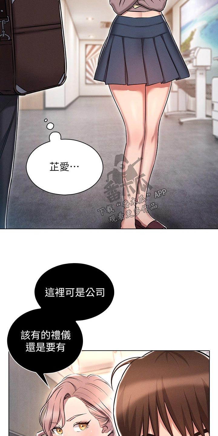 第21章：跟上次一样3
