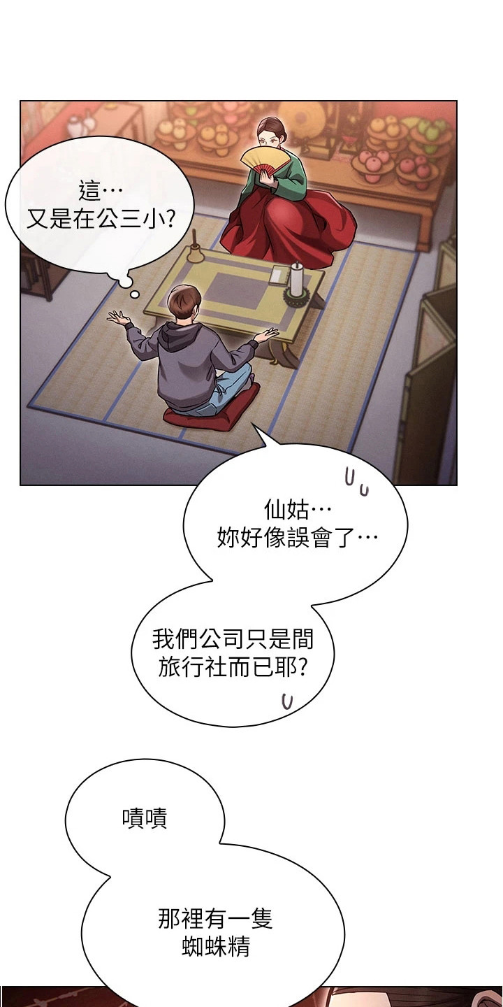 第3章：一觉醒来0