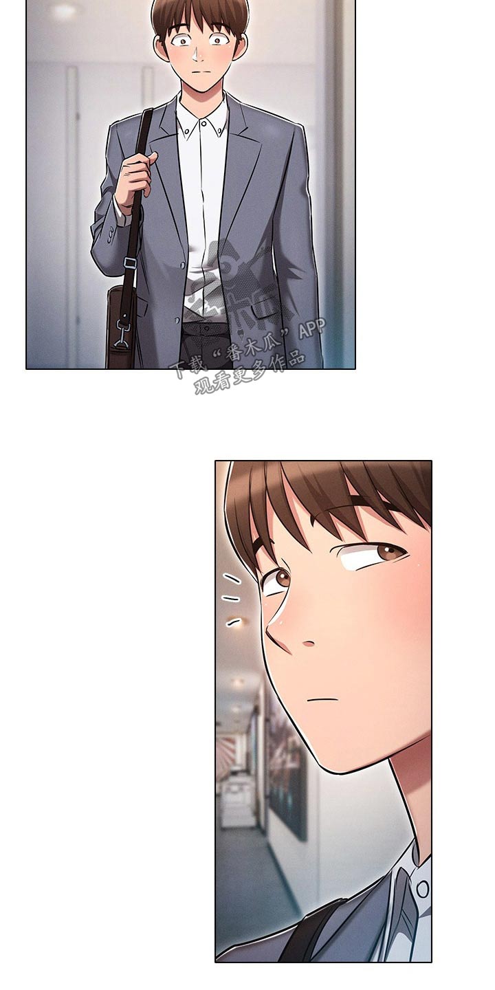 第21章：跟上次一样1