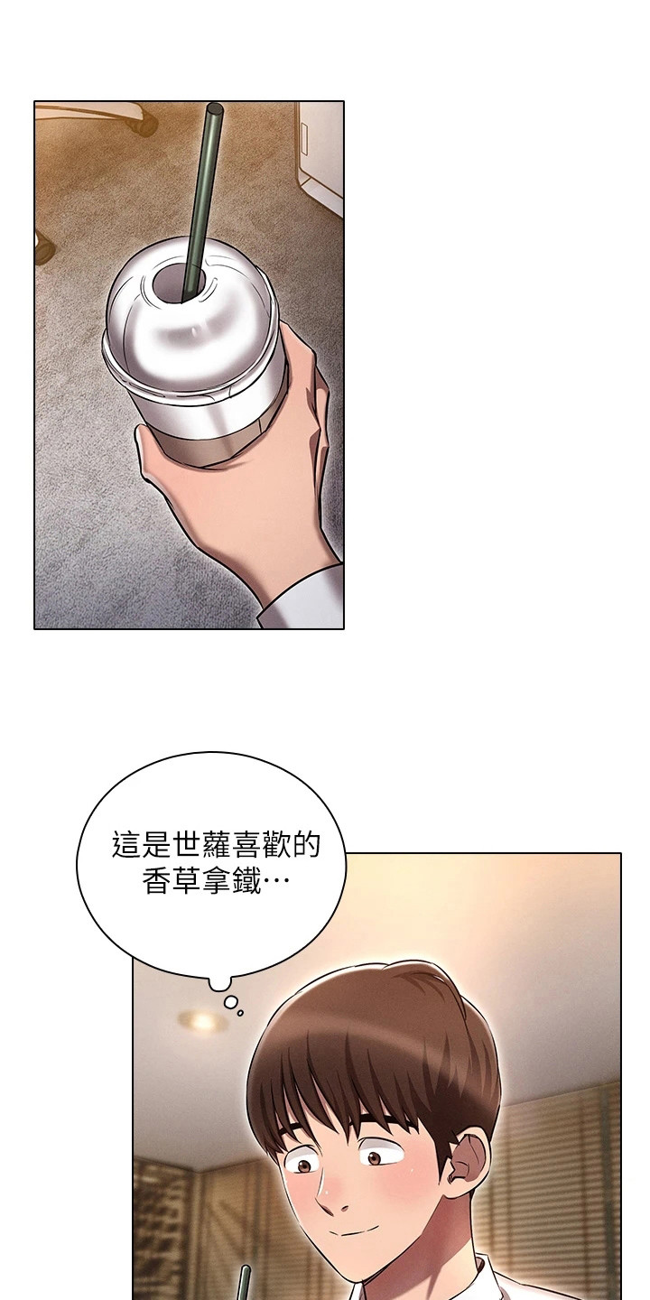 第13章：跟我来0