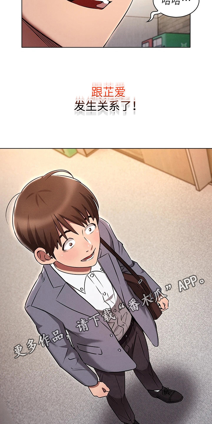 第11章：纠结4