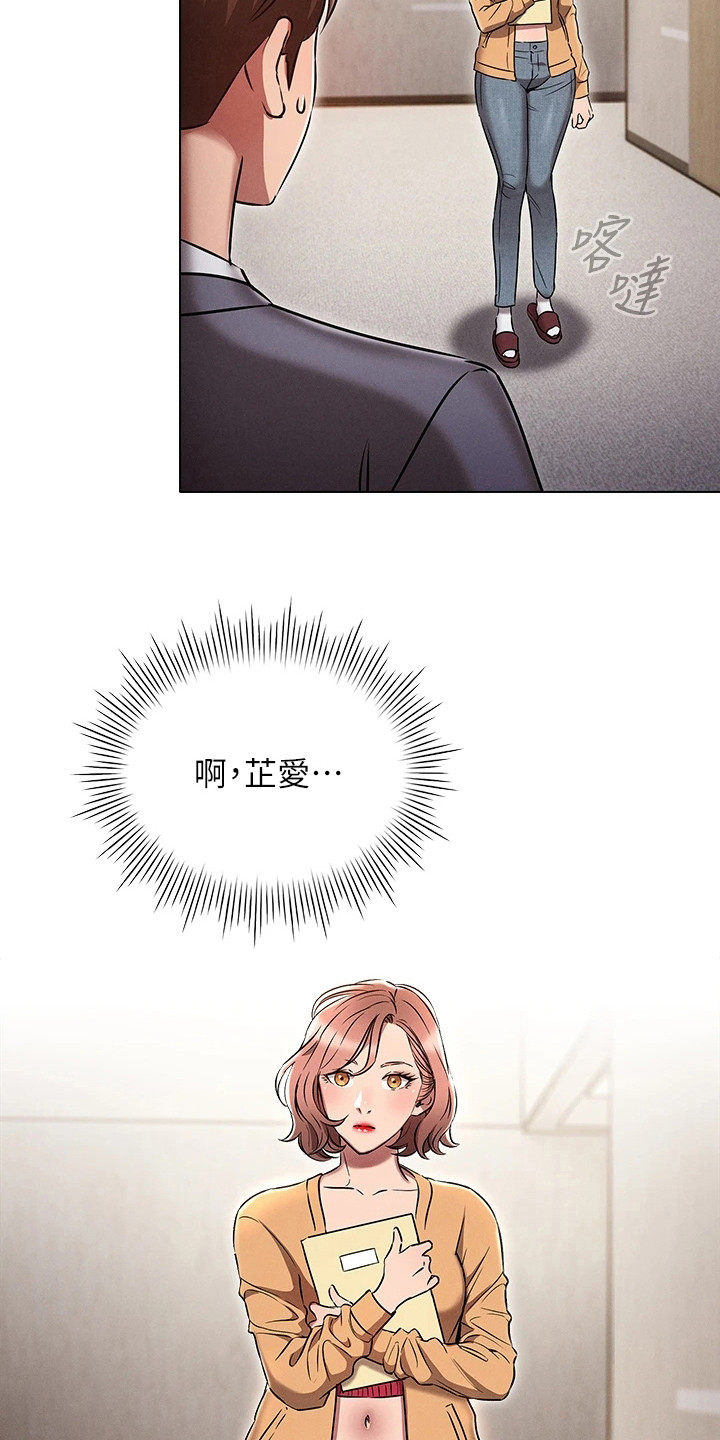 第11章：纠结2