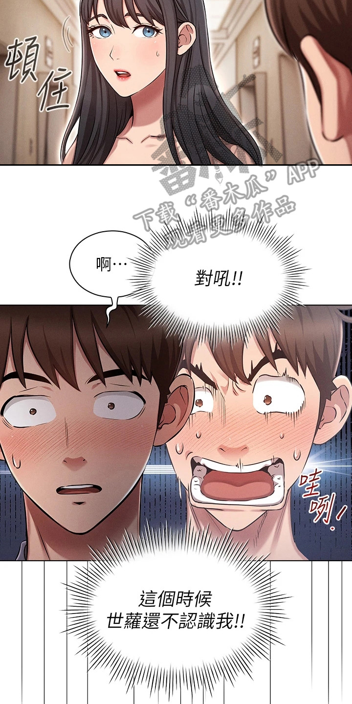 第5章： 介绍1