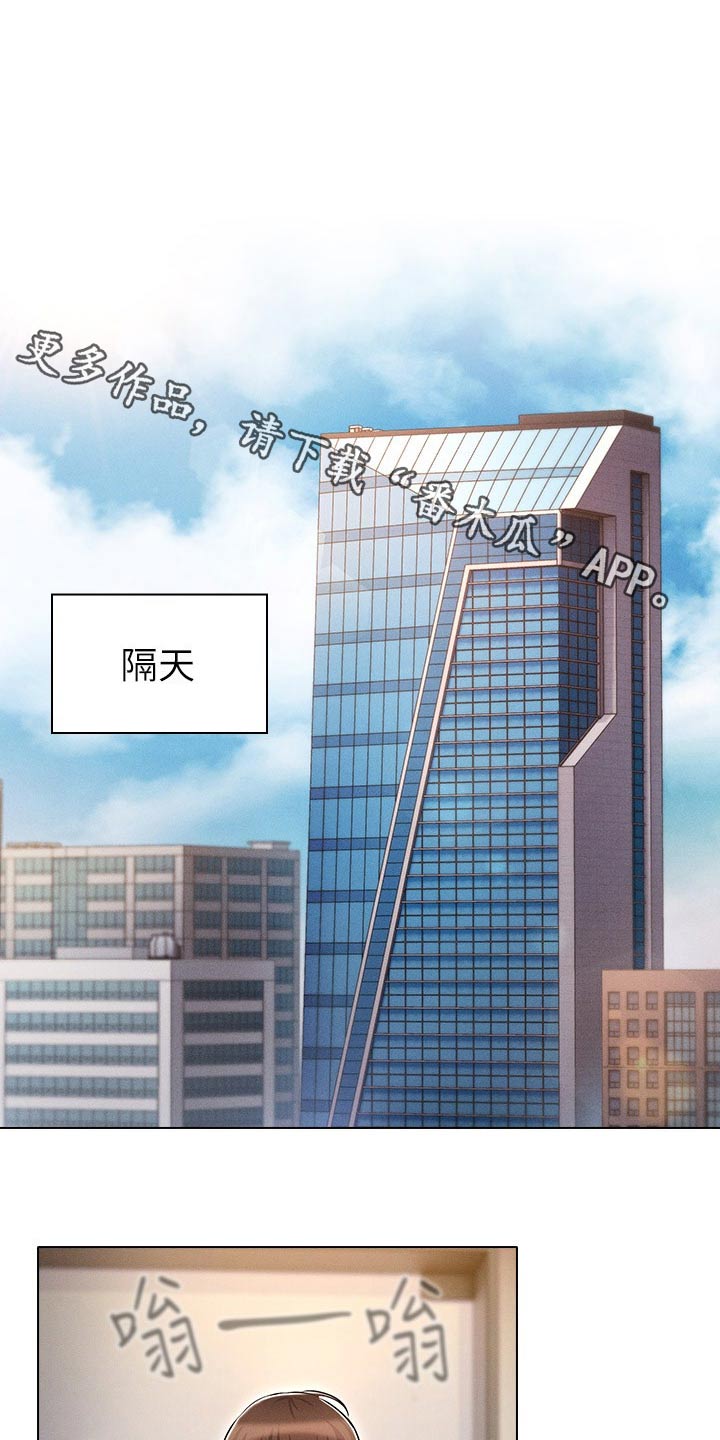第21章：跟上次一样0
