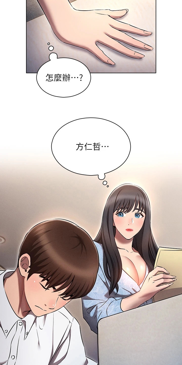 第11章：纠结1