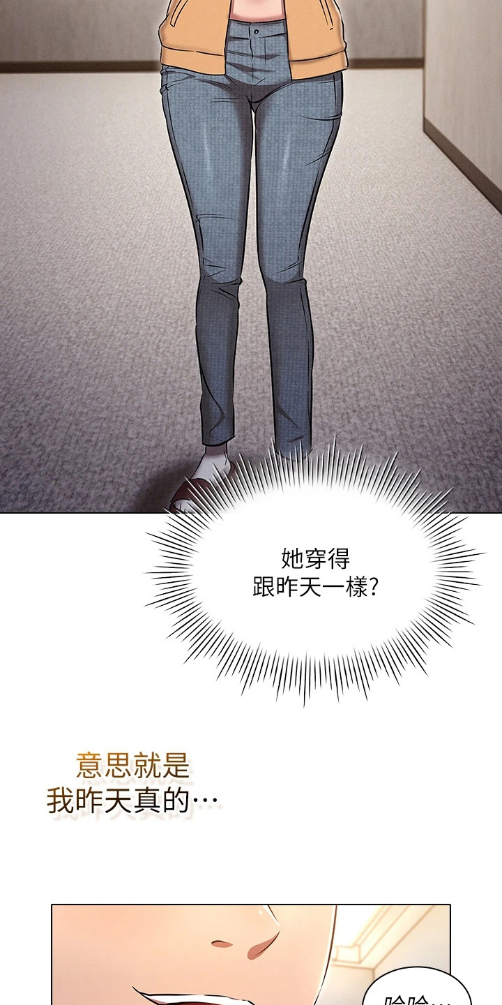 第11章：纠结3