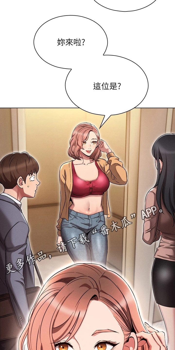 第5章： 介绍4