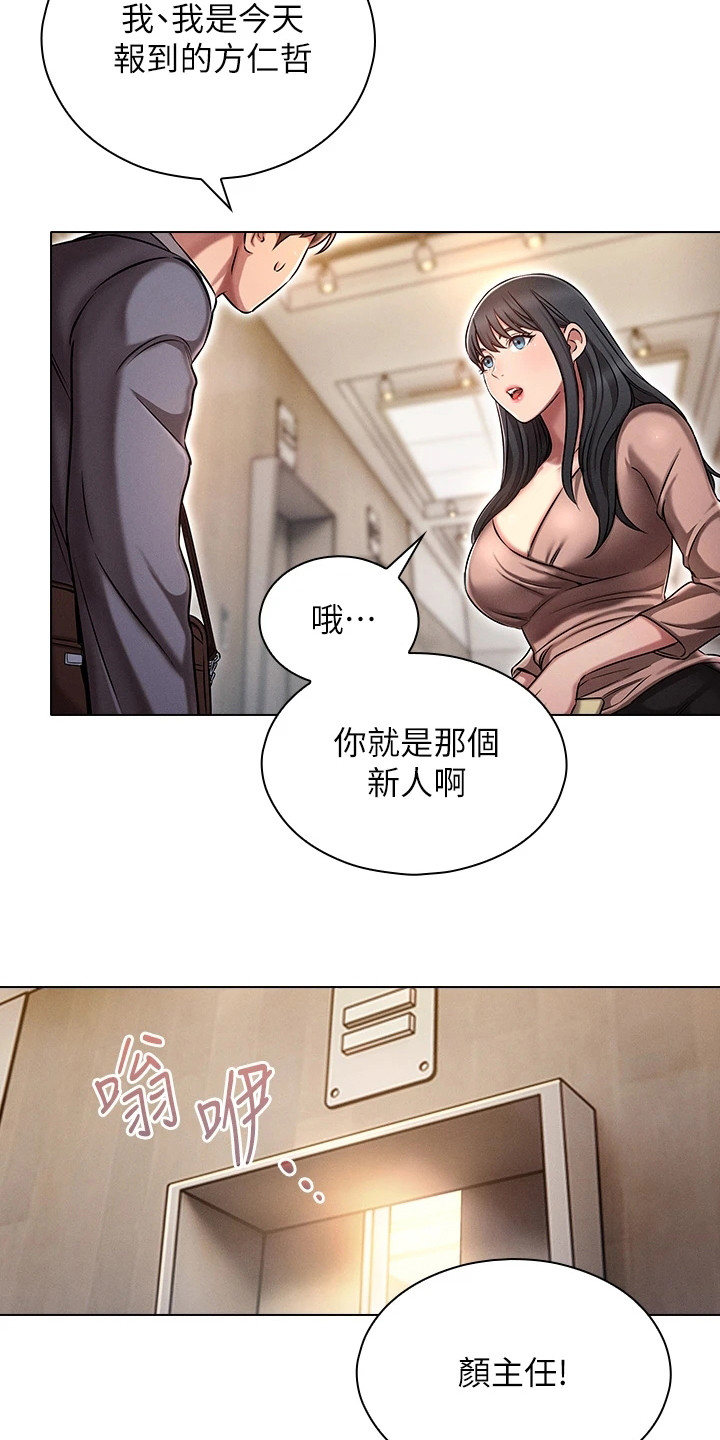第5章： 介绍3