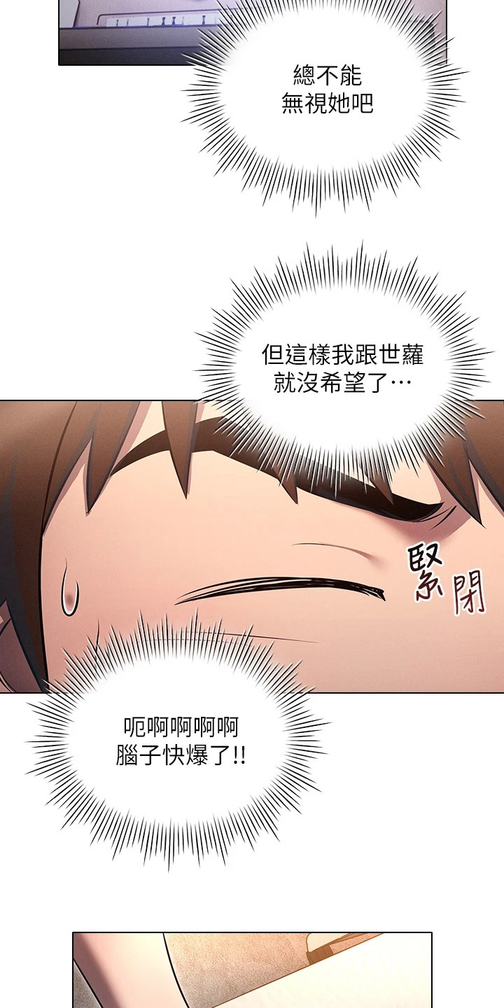 第11章：纠结0