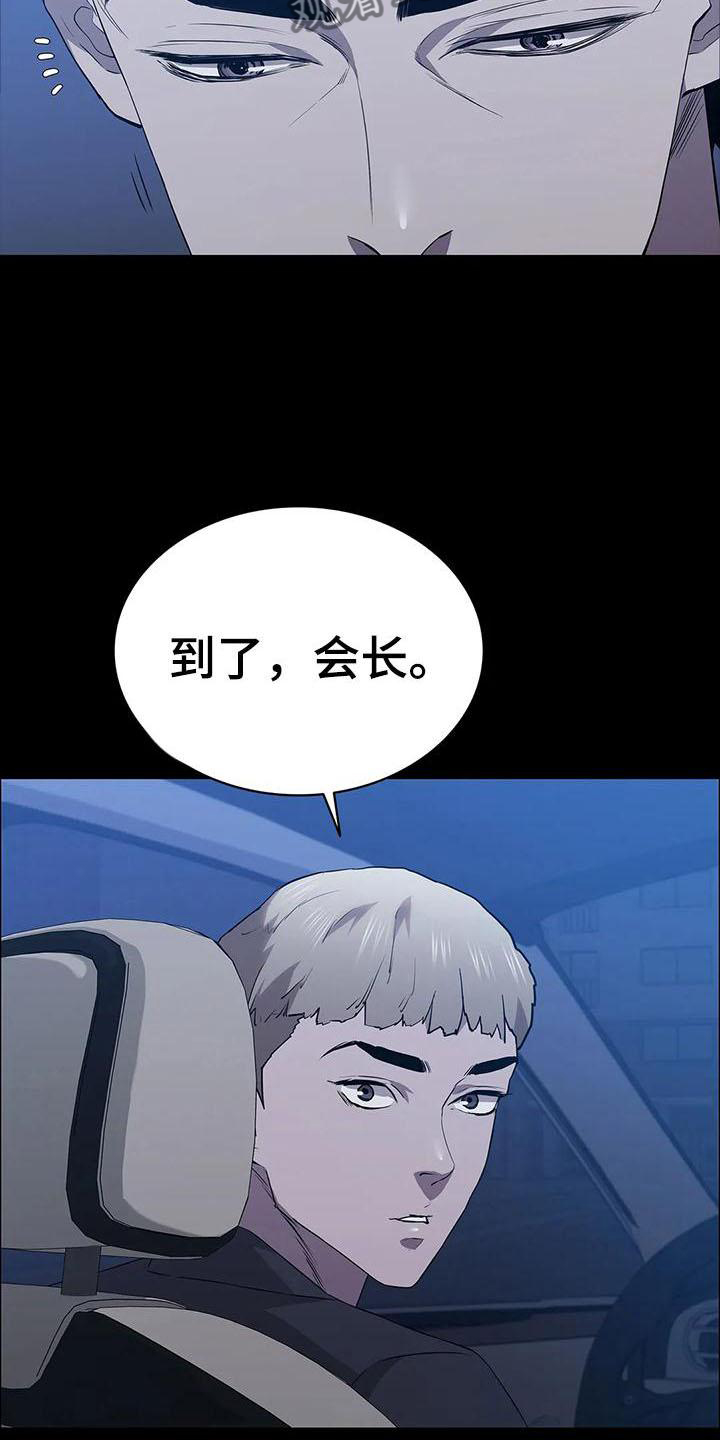 第87章：提前行动2