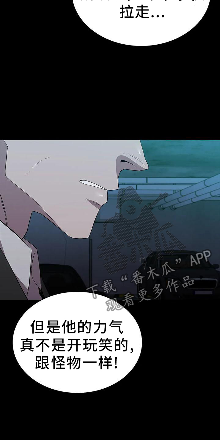 第80章：录像3