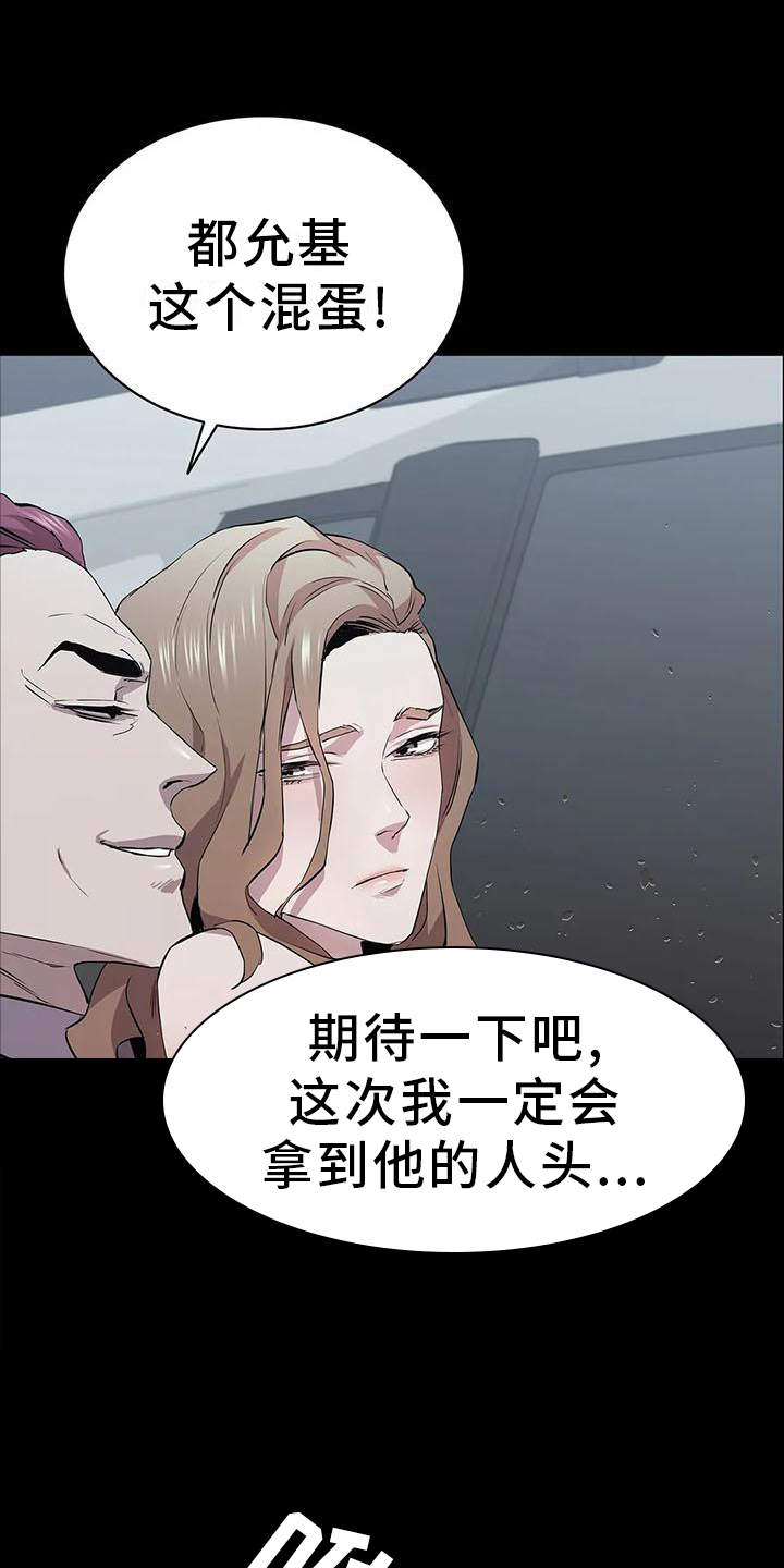 第80章：录像2