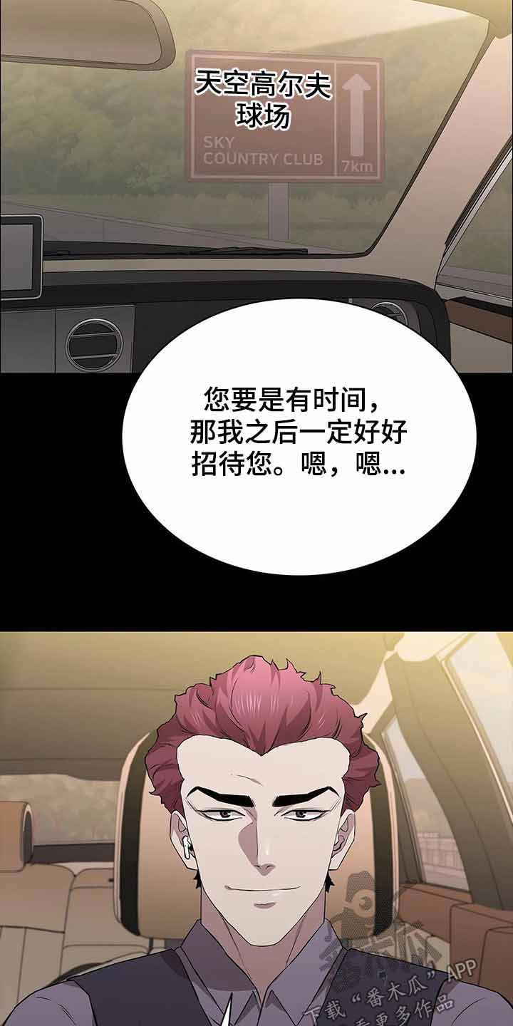 第55章：埋伏1