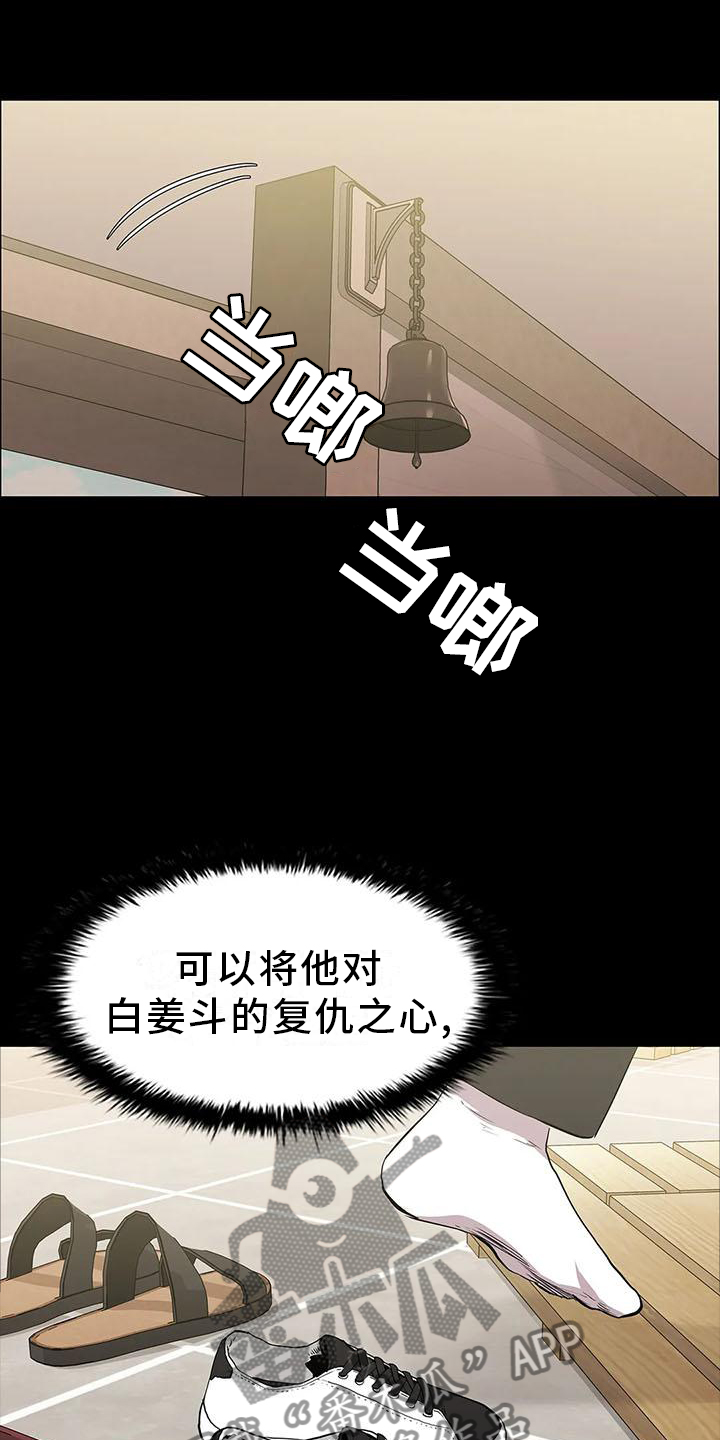 第78章：行动0