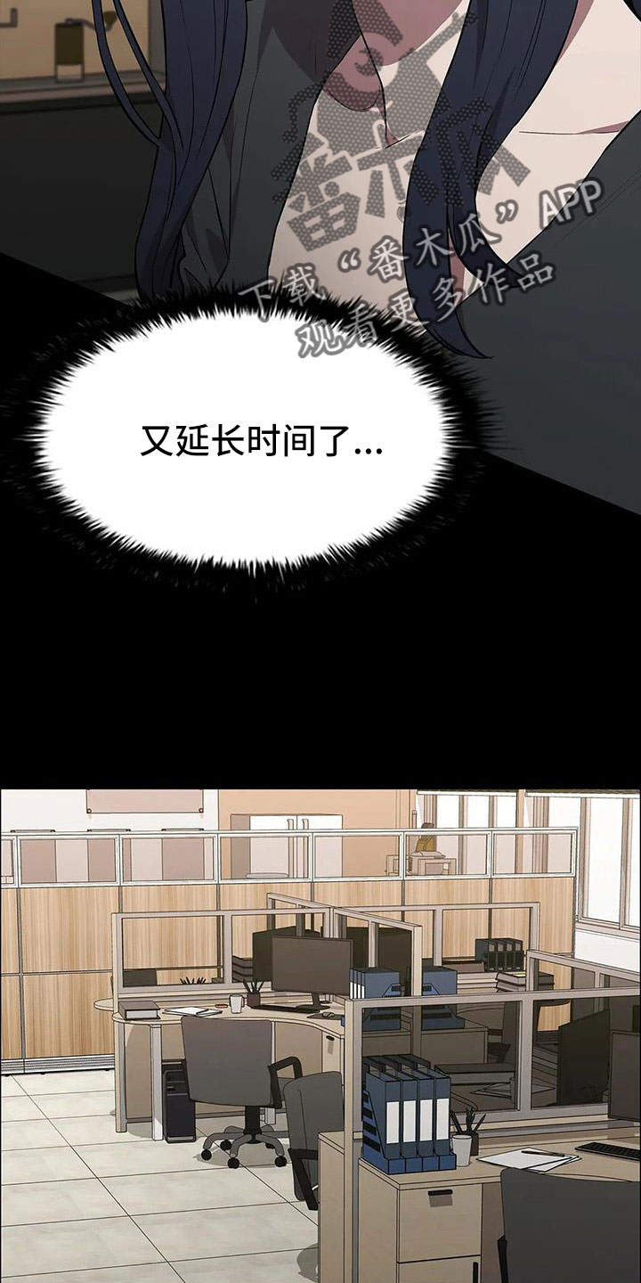 第134章：不能拖下去0
