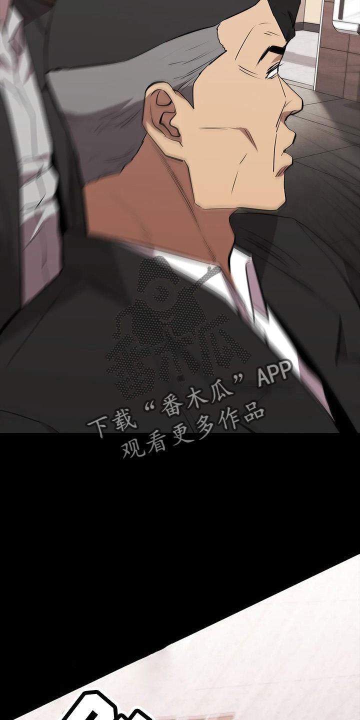 第130章：抓住她0