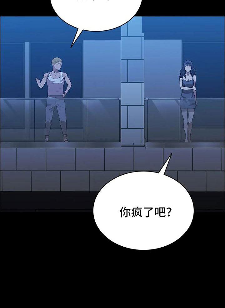 第111章：过来1