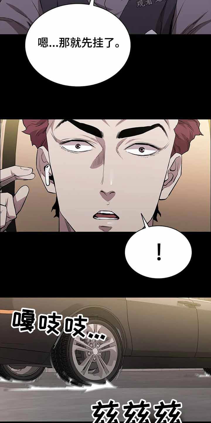 第55章：埋伏2