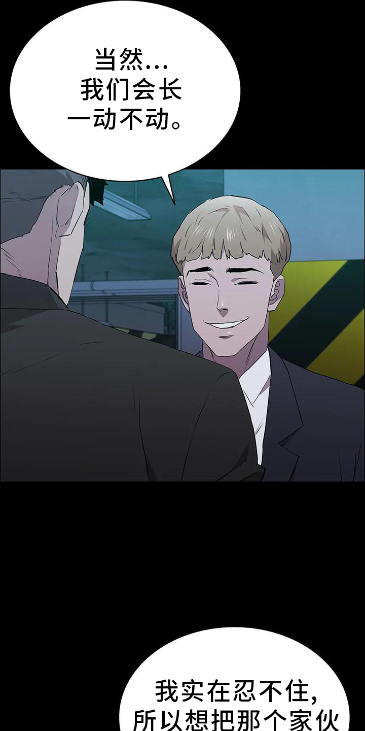 第80章：录像2
