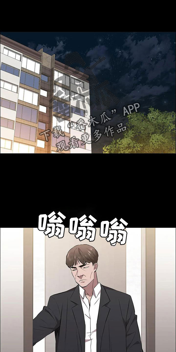 第125章：我来保管3