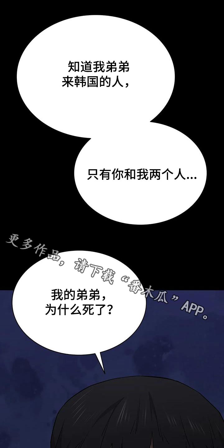 第142章：运气0