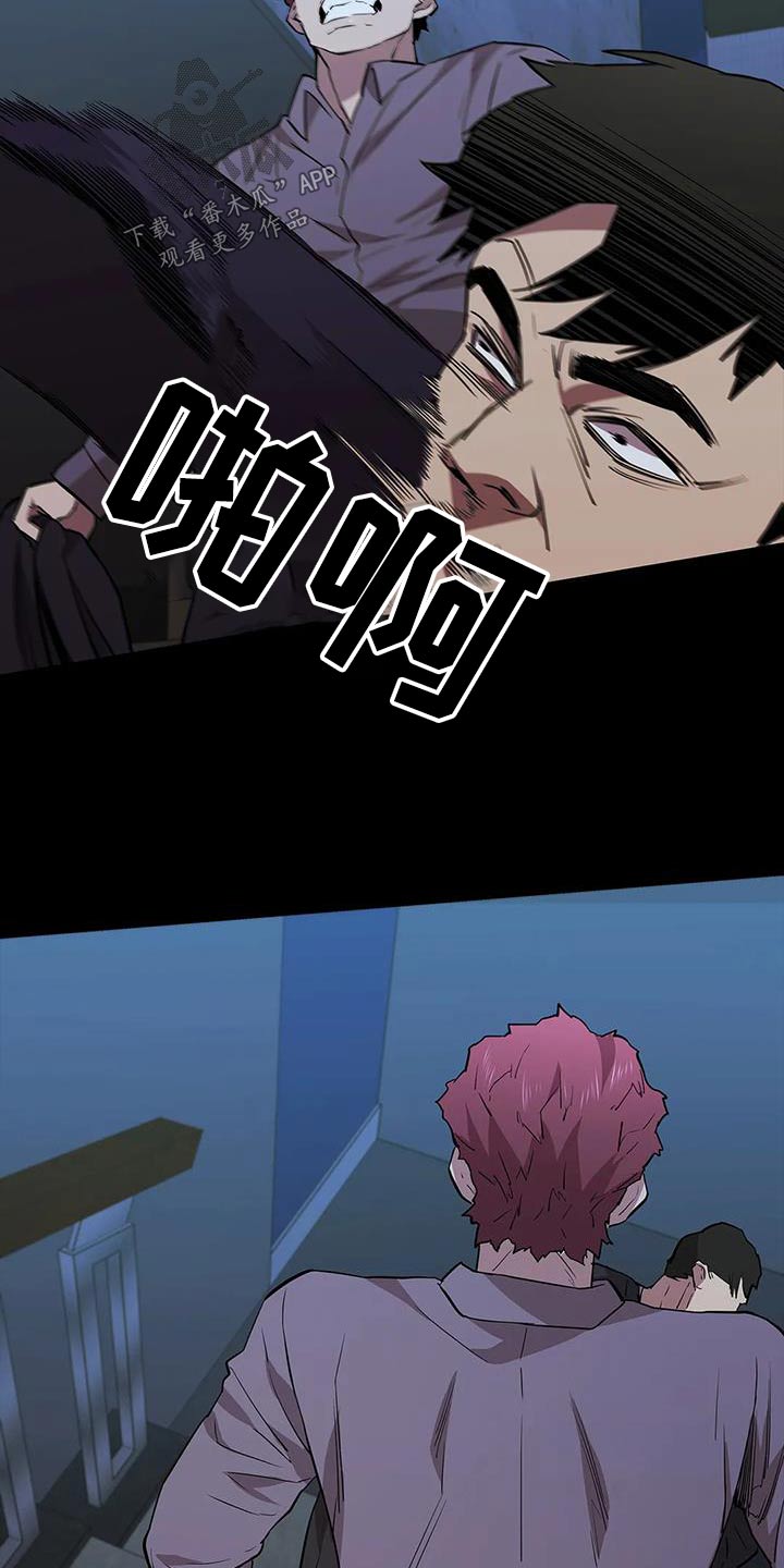 第140章：你是谁0