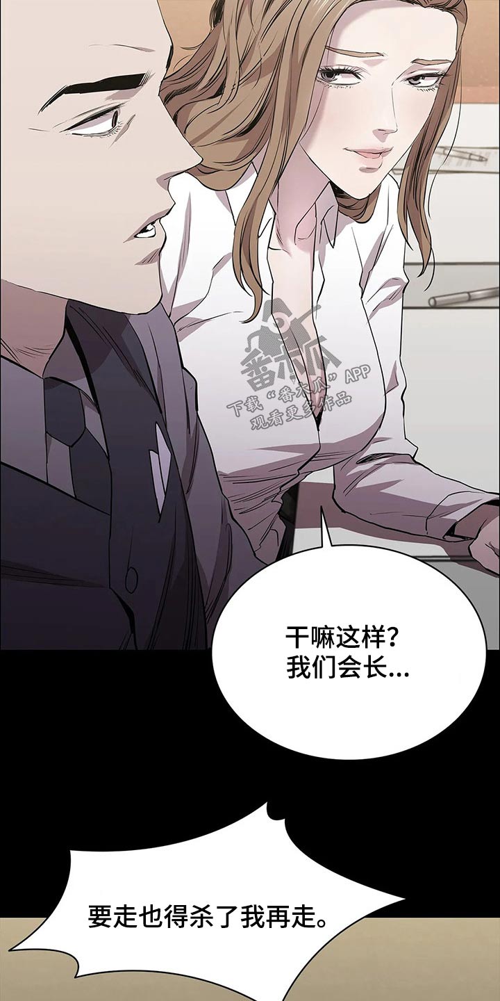 第53章：试镜4