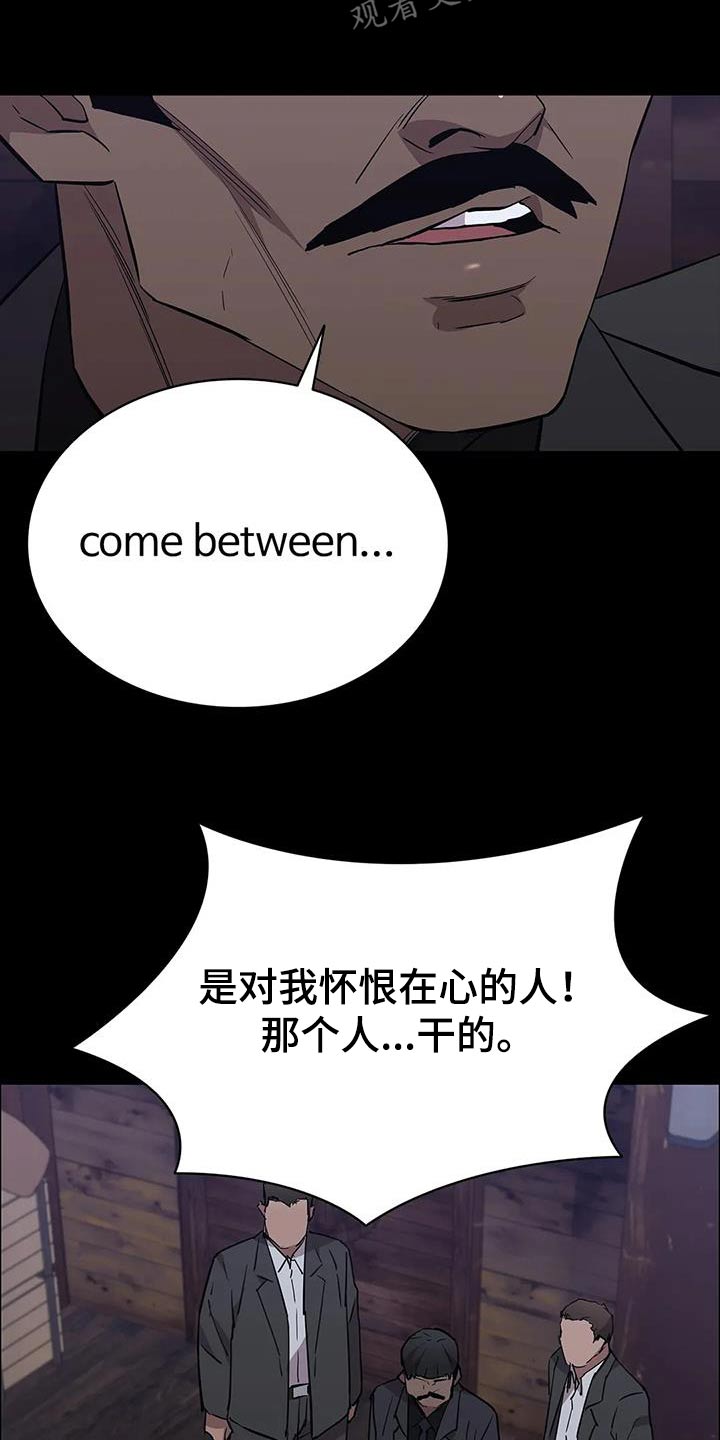 第142章：运气4