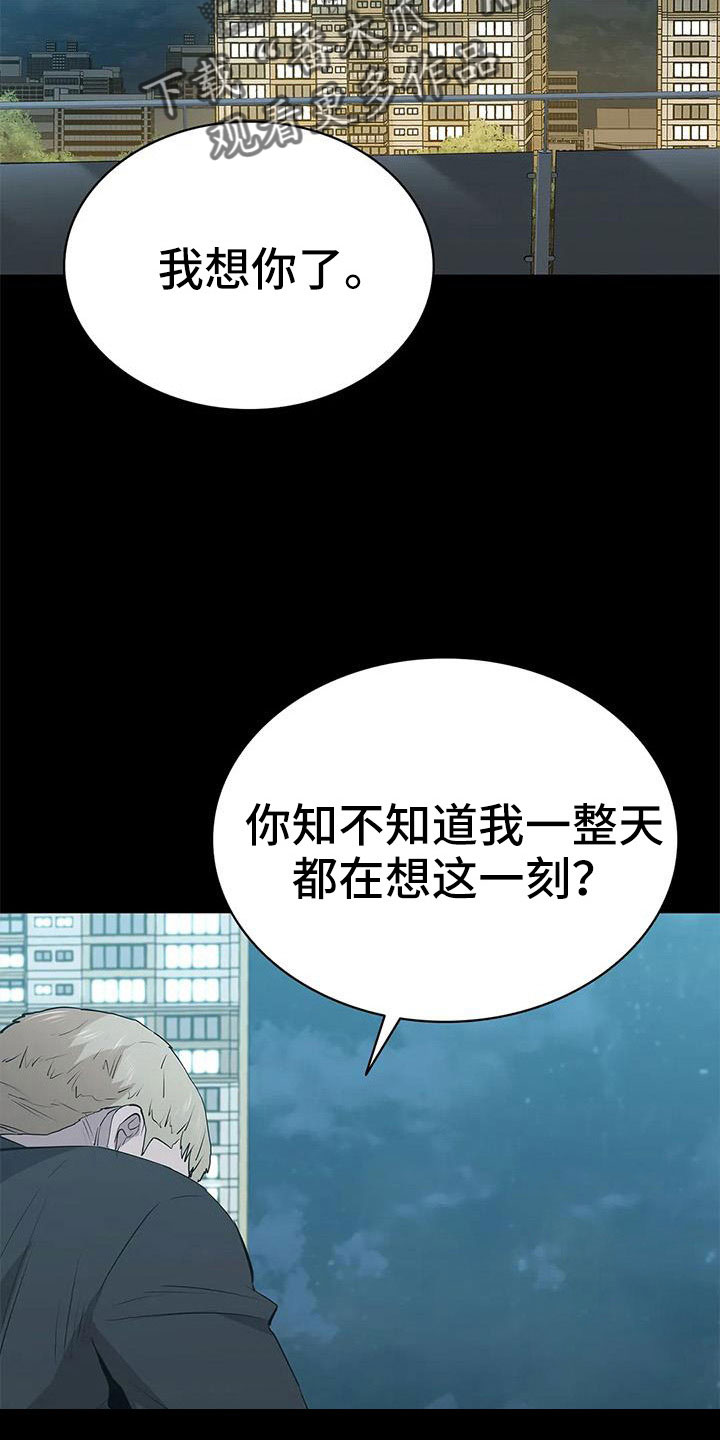 第119章：想疯了1