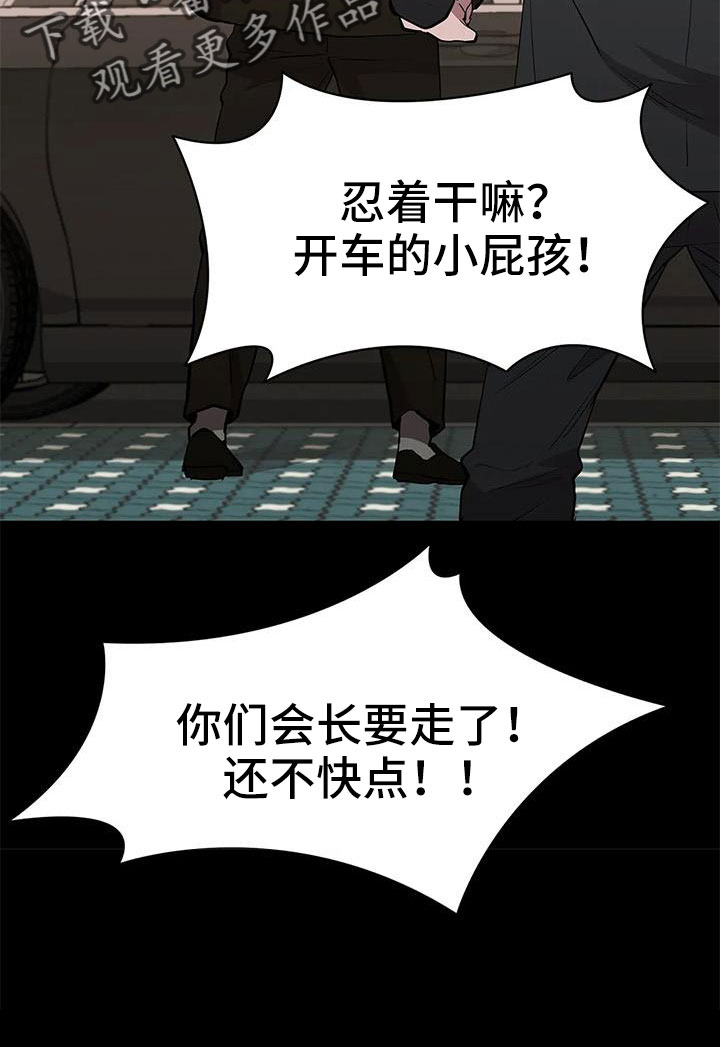 第113章：警察游戏3