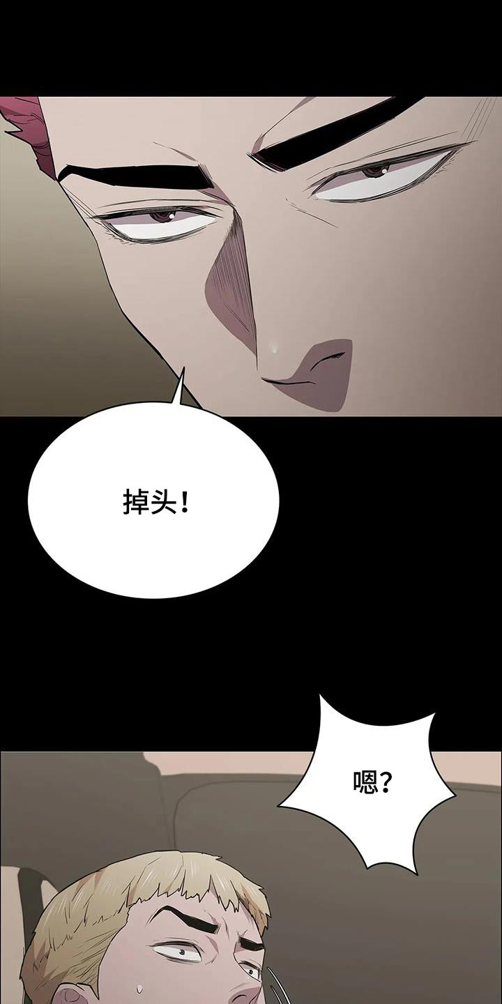第139章：可恶0