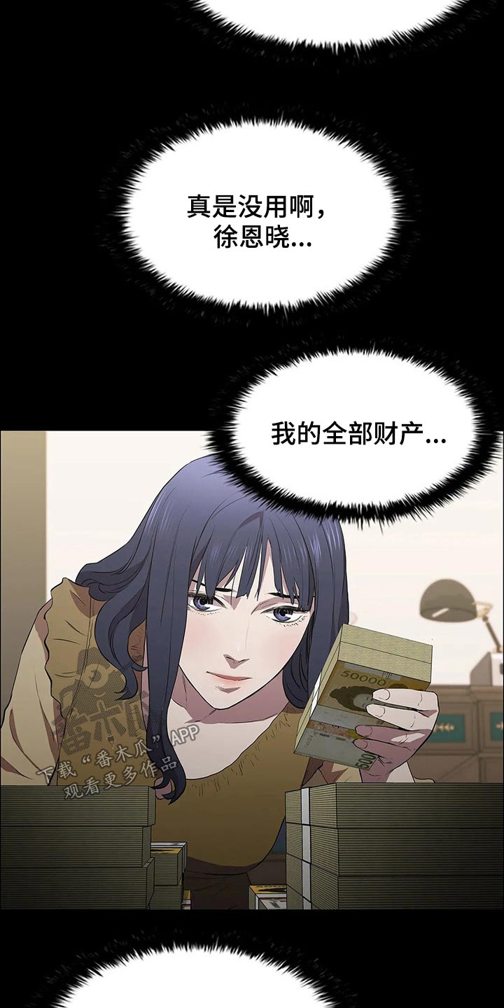 第59章：杀手2