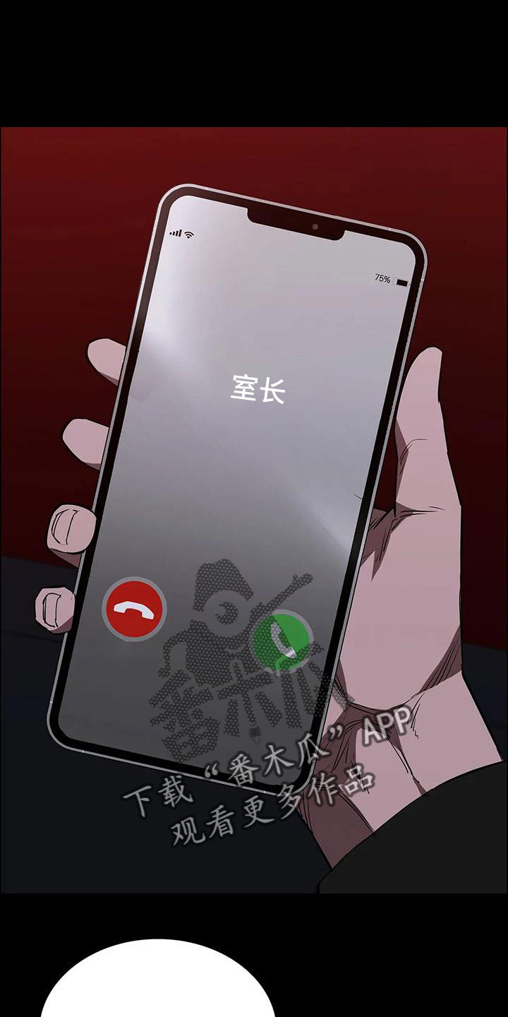 第133章：没时间了0