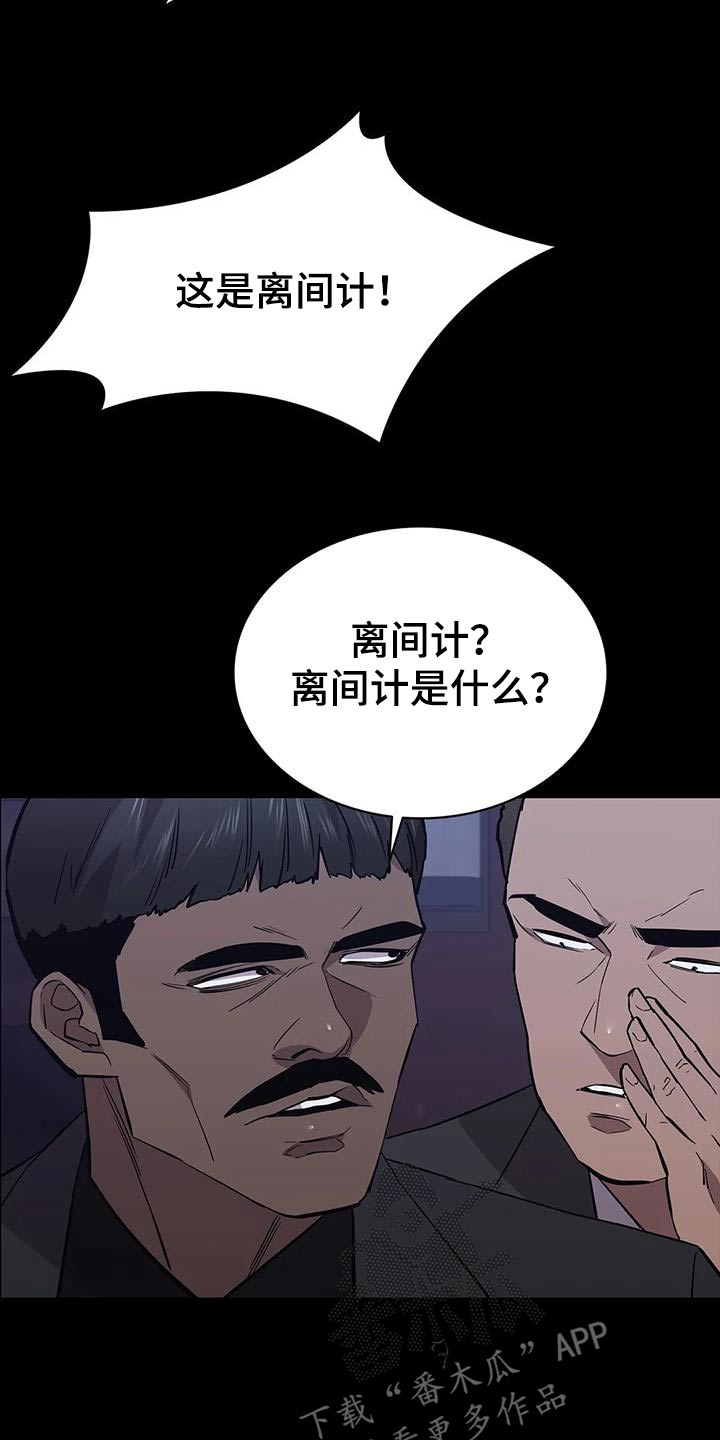 第142章：运气3
