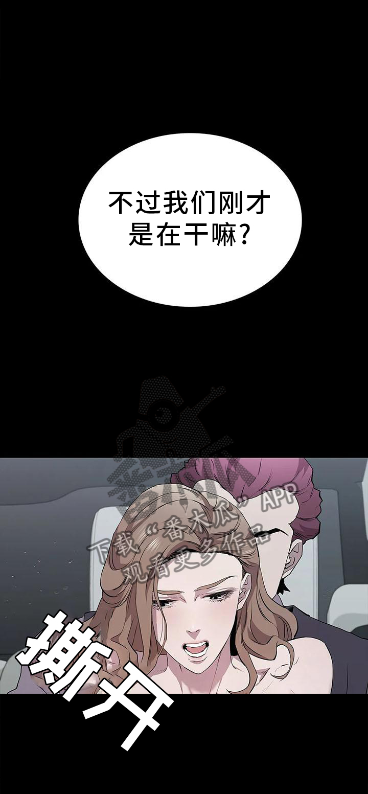 第80章：录像1