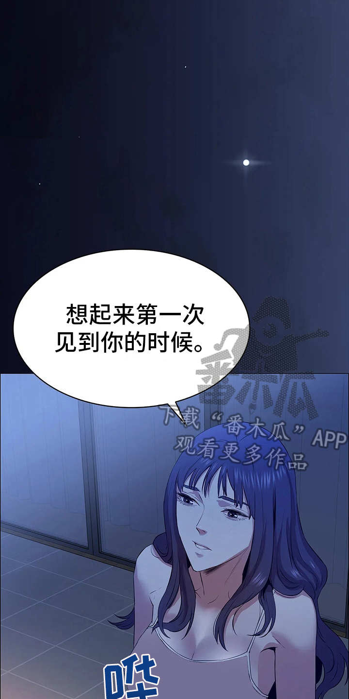 第10章：救下4