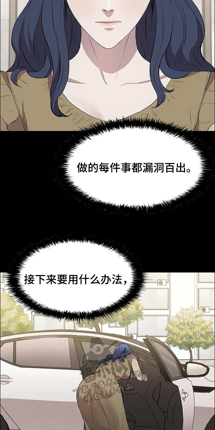 第59章：杀手0