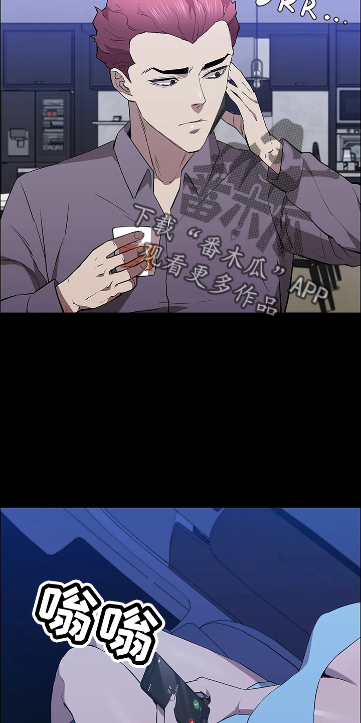 第91章：偷袭1